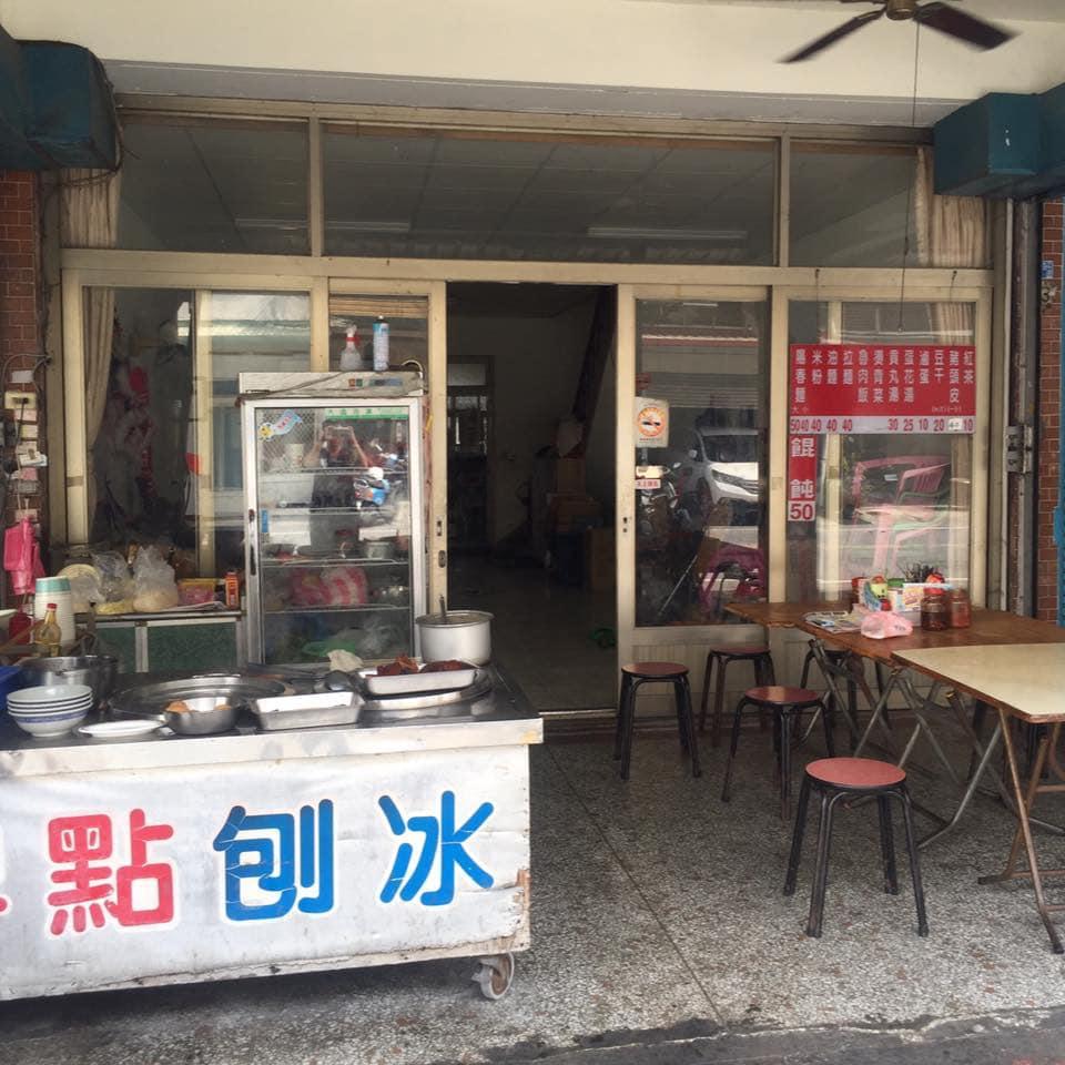 南昌麵店