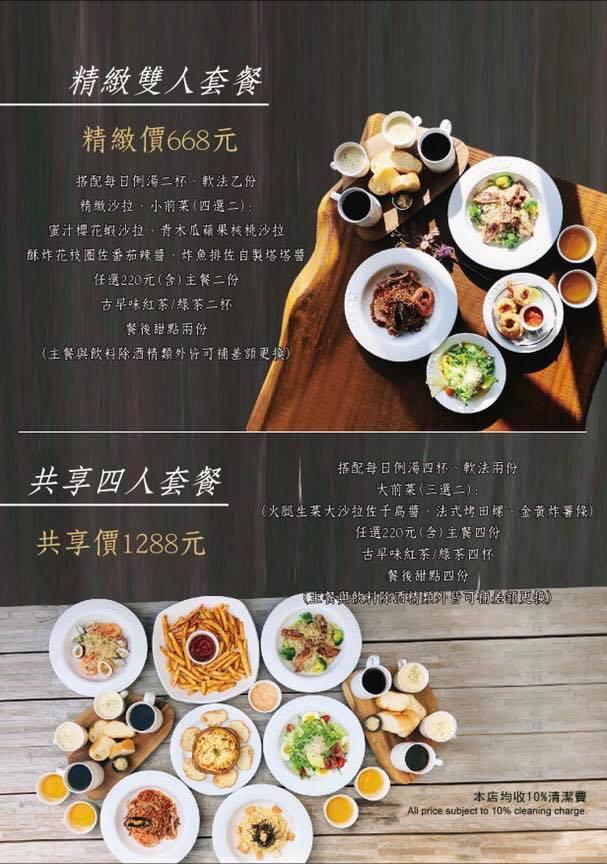佐佐義 Cucina Pasta 竹北店