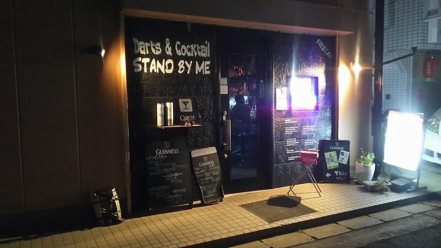 スタンドバイミー