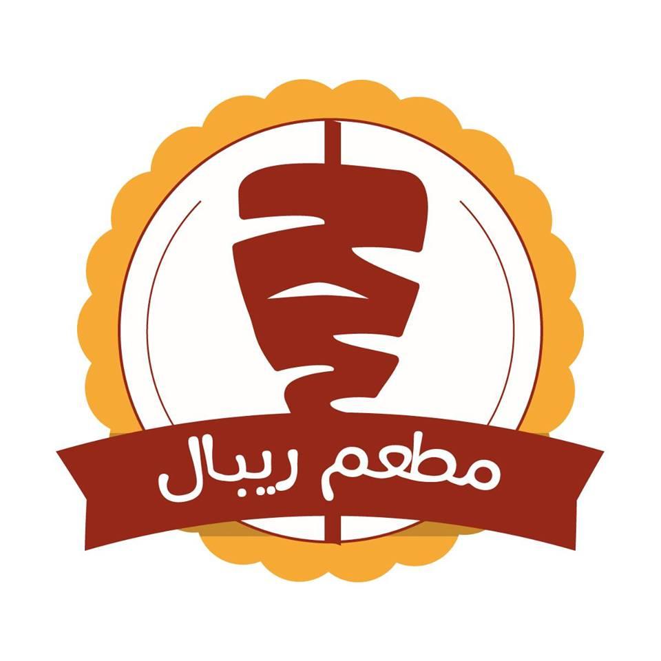 مطعم ريبال