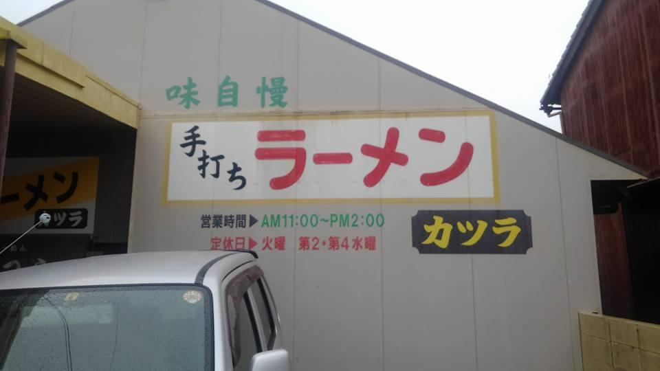 カツラ