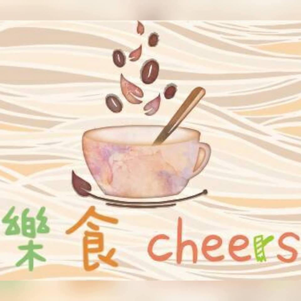樂食cheers