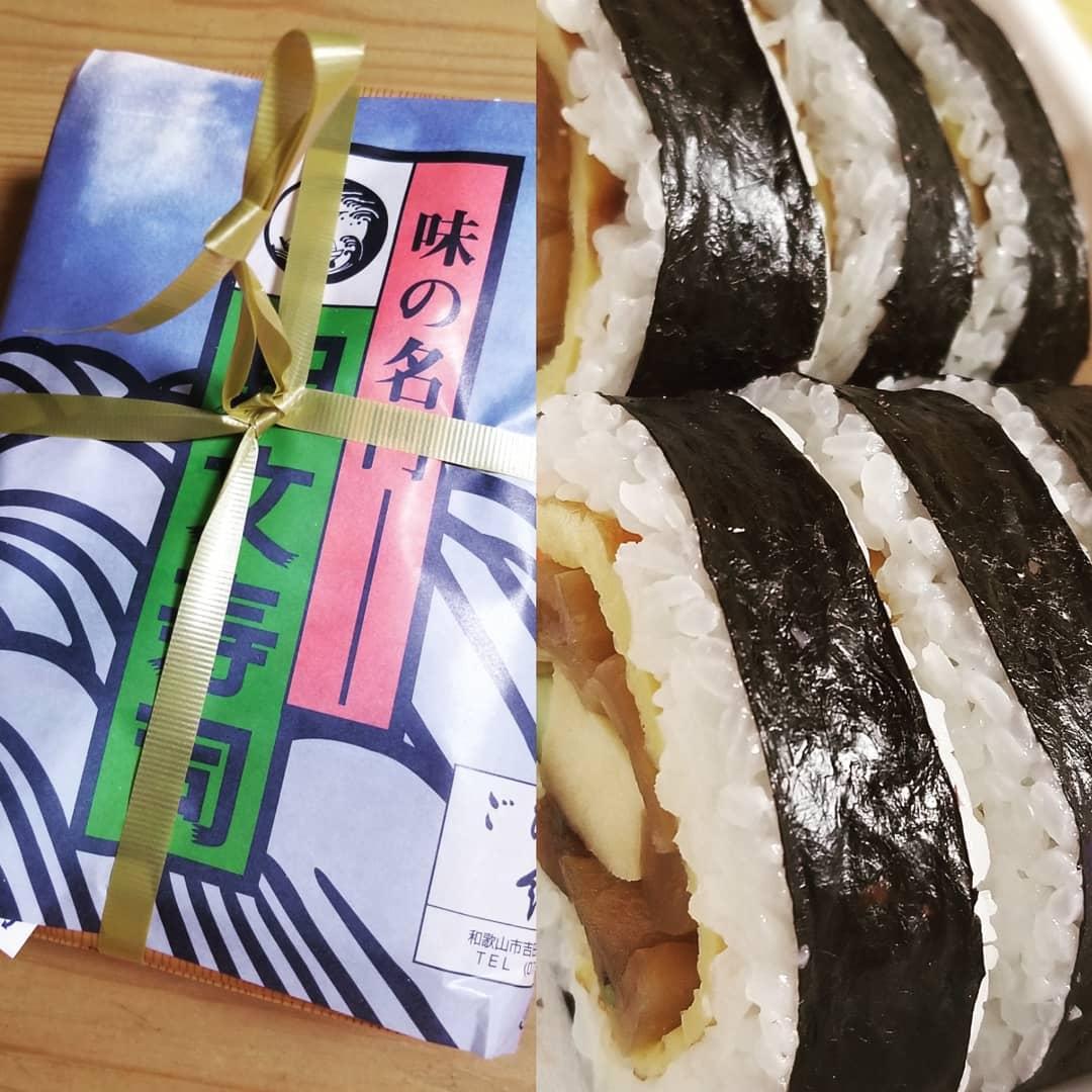 ごちそう館 紀文