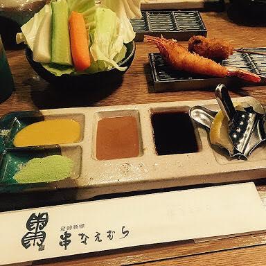 串なえむら 京橋店