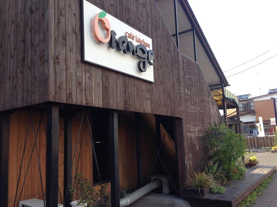 カフェキッチン Orange