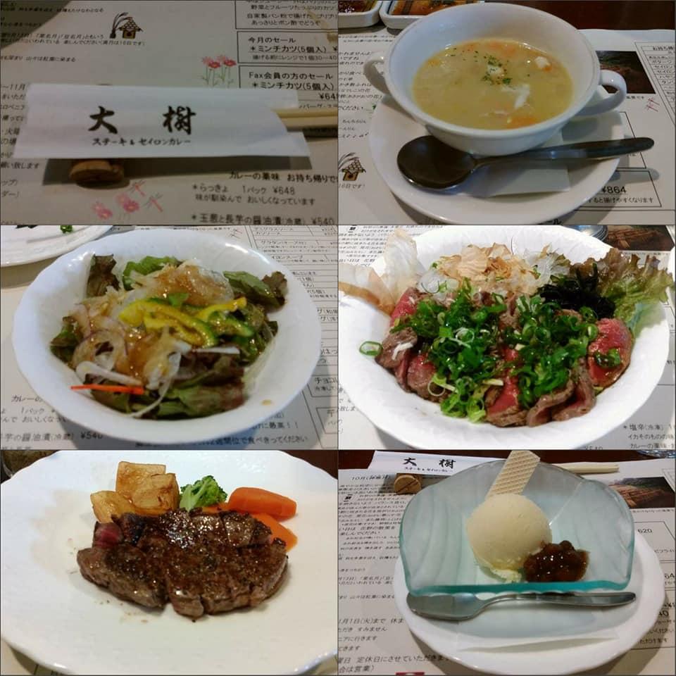大樹工場・事務所