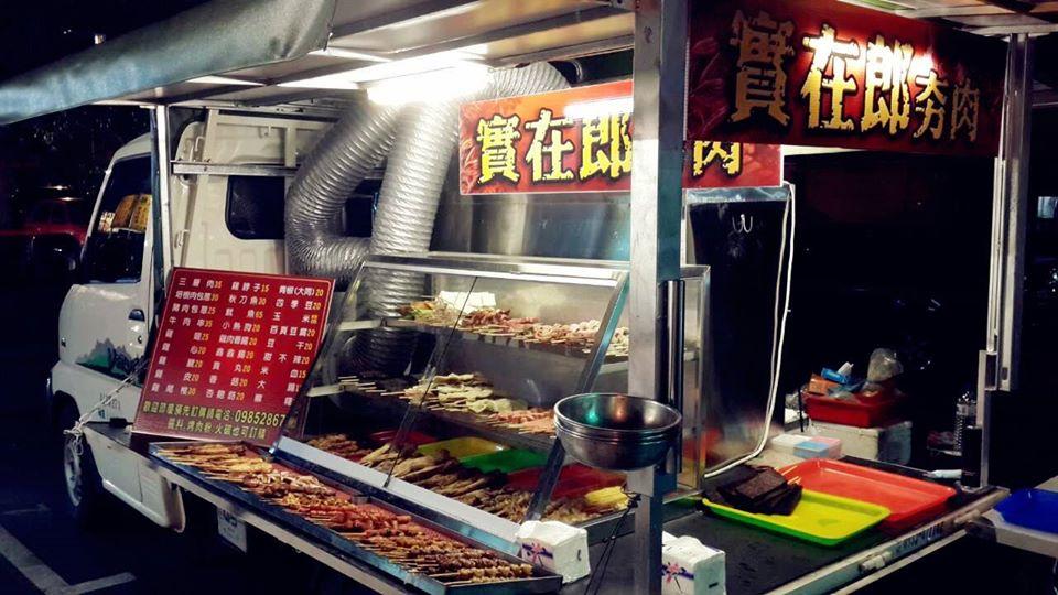 實在郎夯肉