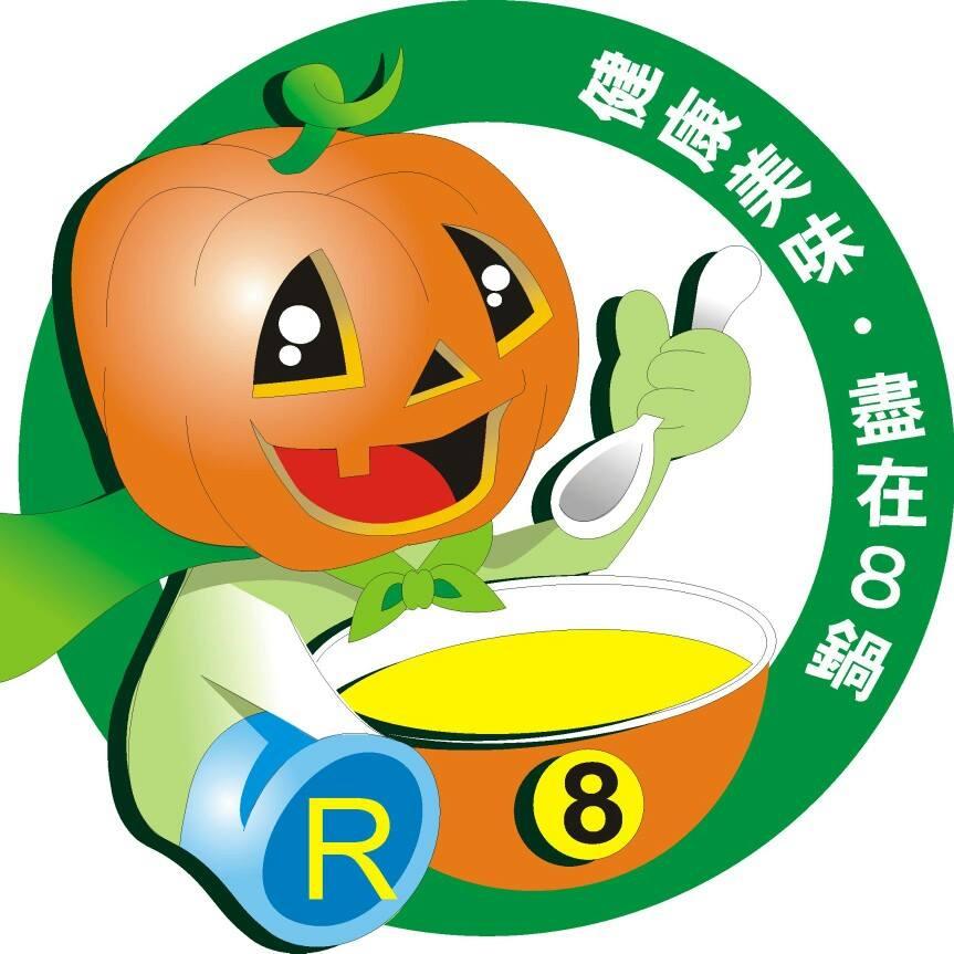 8鍋清華店