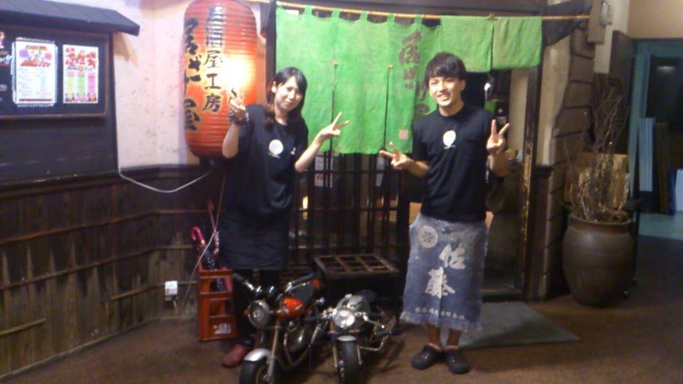 居酒屋工房居ざけ屋