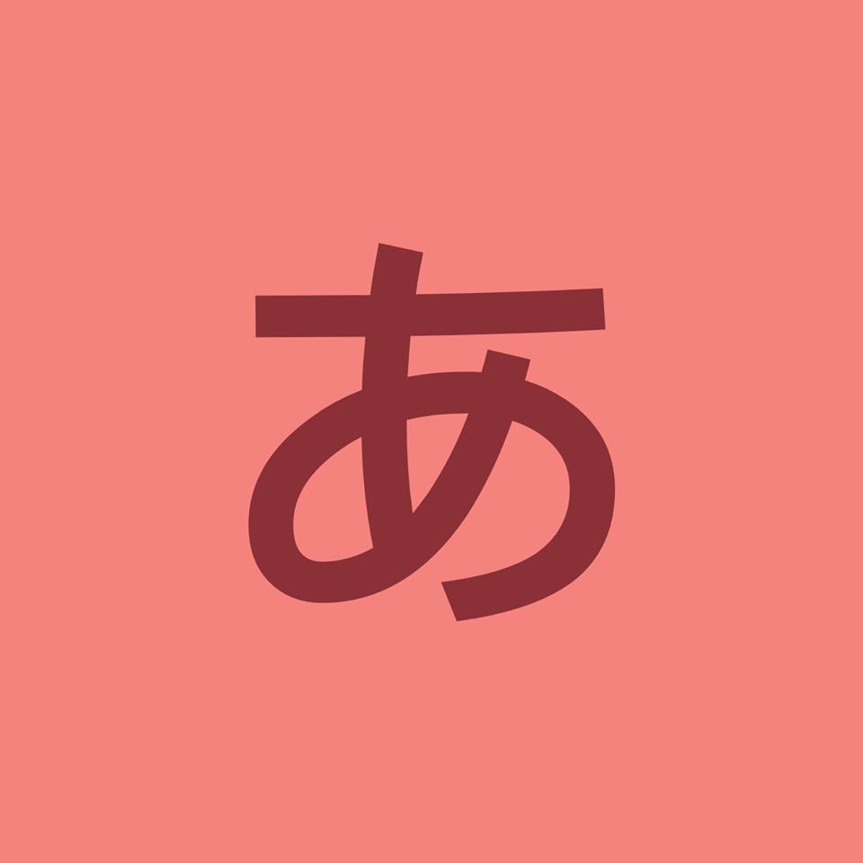 あしたカフェ