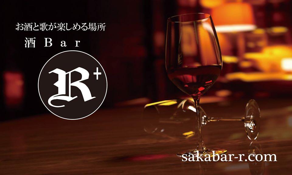 酒Bar R