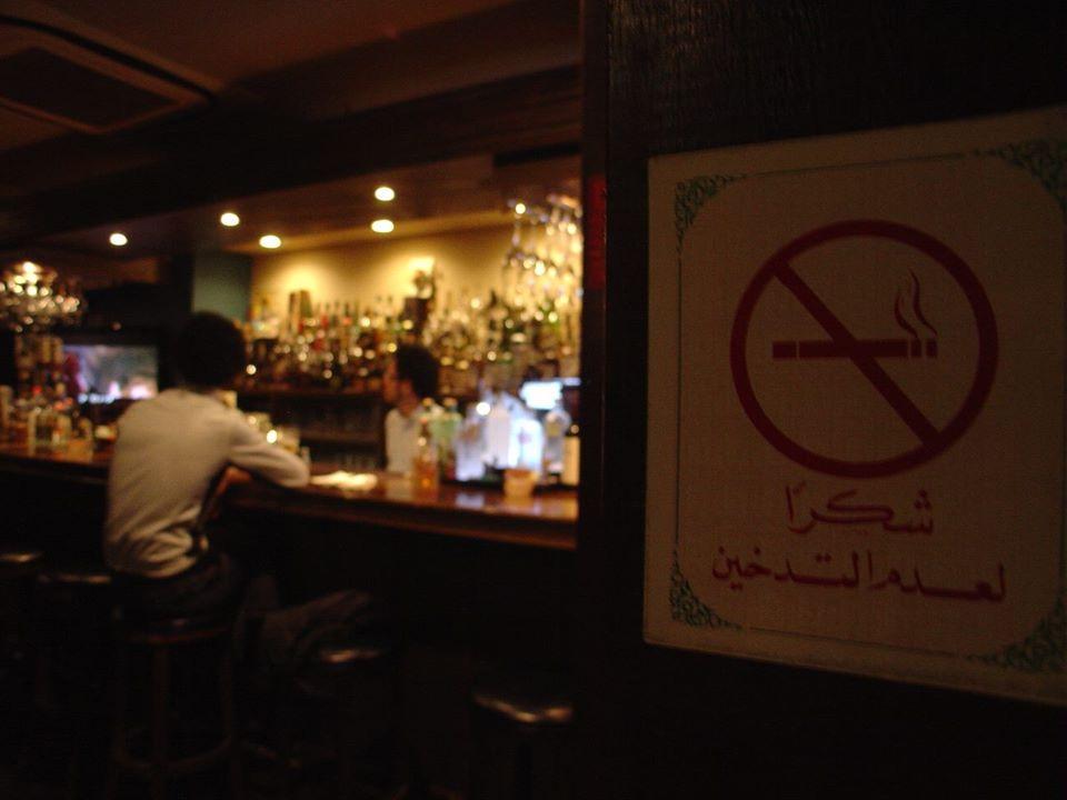 Fat Mar's Bar Chigasaki-shi Kanagawa