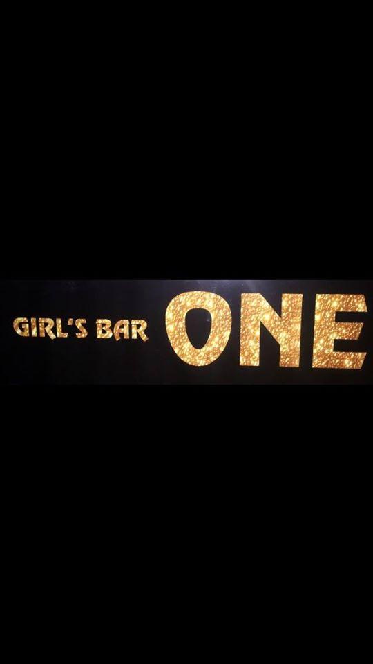 GIRLS BAR -ONE-
