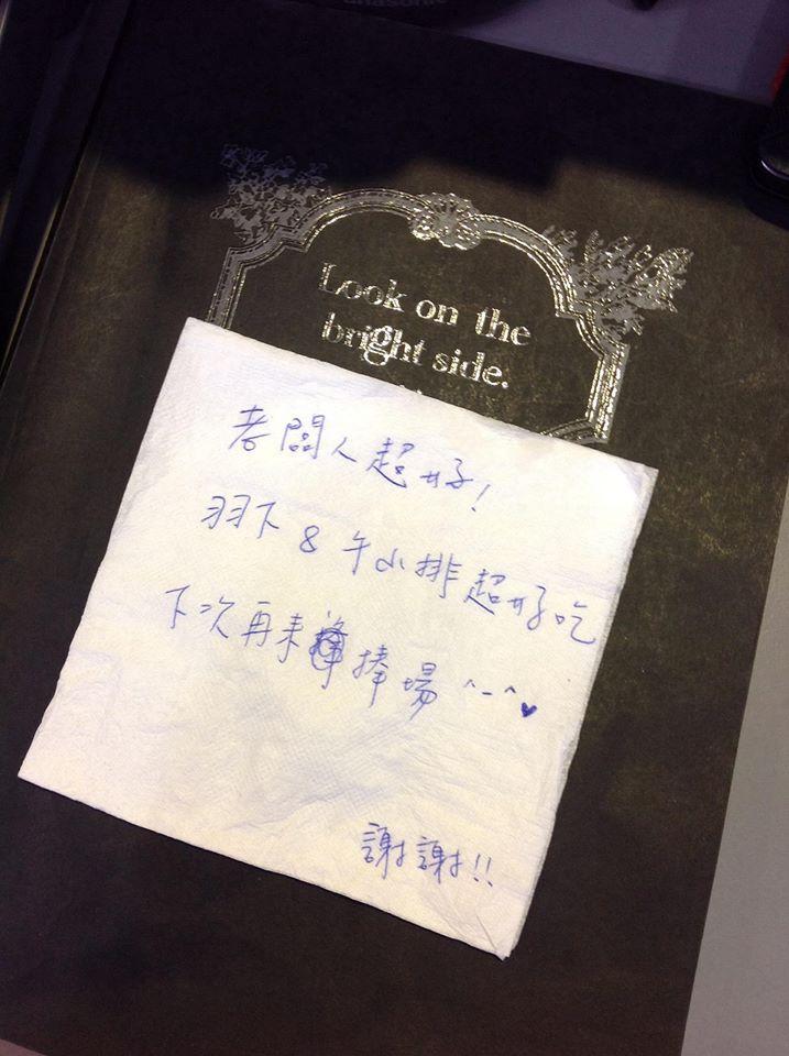 一川禾牛 台中美式牛排