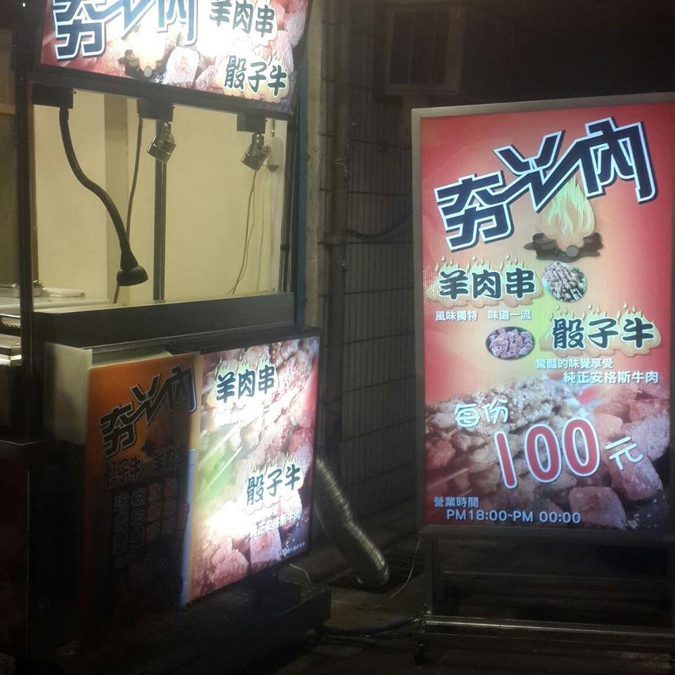 夯ㄚ內
