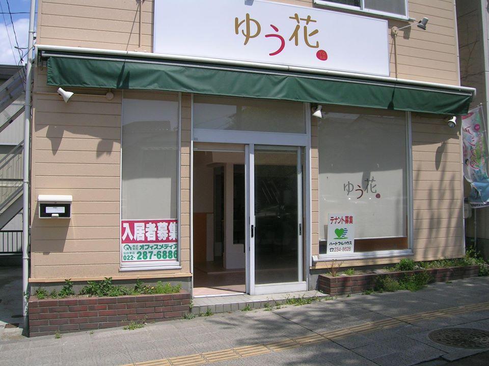 パスタ & カフェ Felice