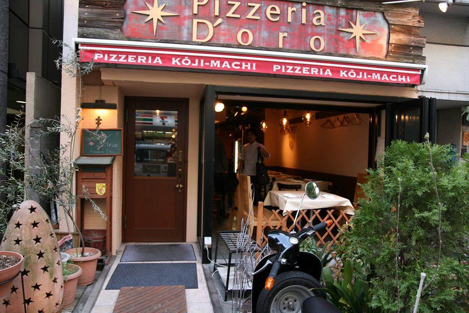 ピッツェリアドォーロ麹町店
