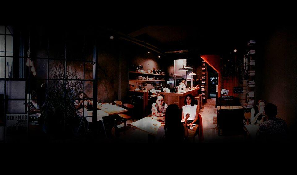 業餘人生 Afterhours Pub