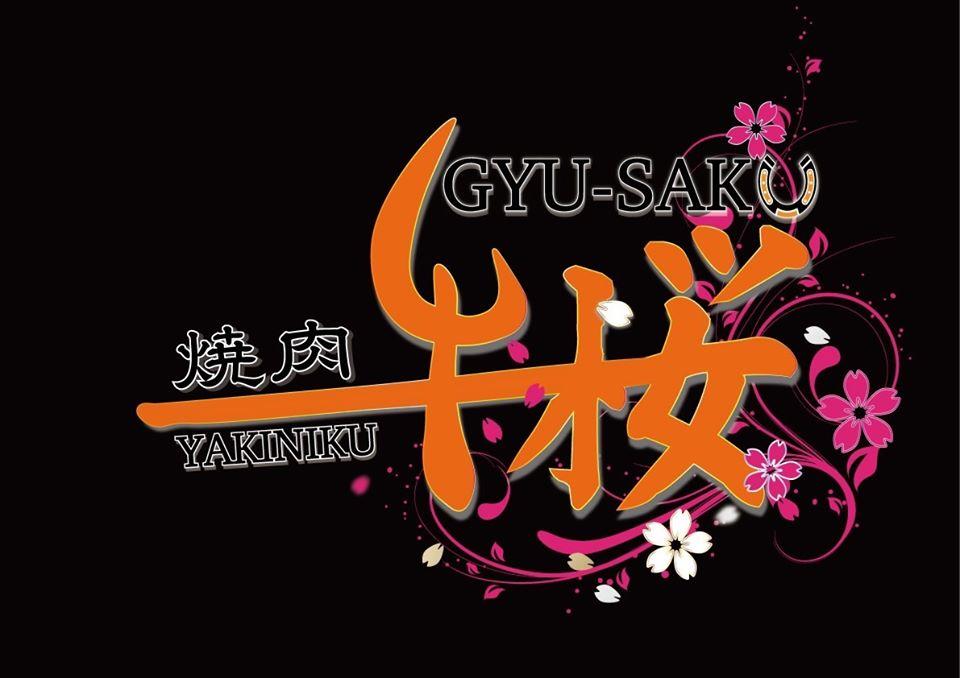 焼肉 牛桜