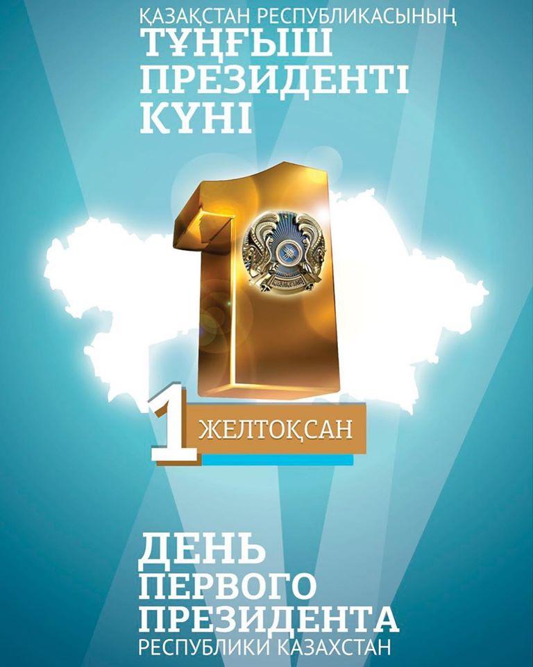 AmurE.kz