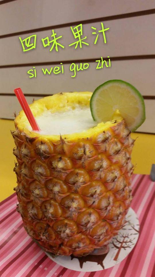 冰來冰去