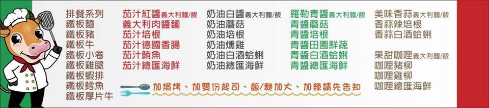 義焗棒 - 一級棒