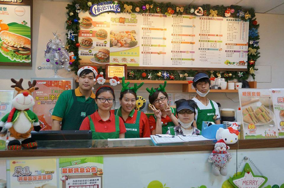 這漢堡也太好吃了吧蕃茄村漢堡_新豐建興店
