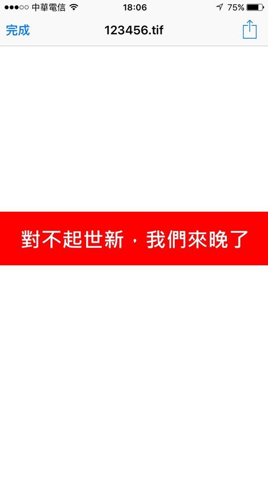 北七告五村