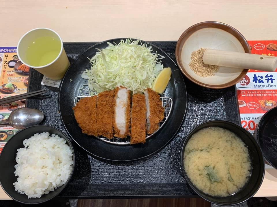 松弁