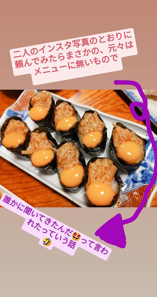 徳寿し