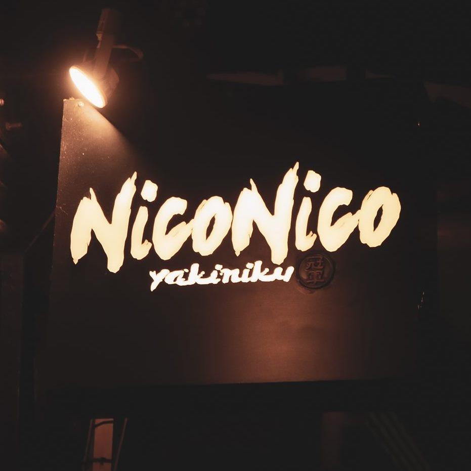 Nico Champion Yakiniku