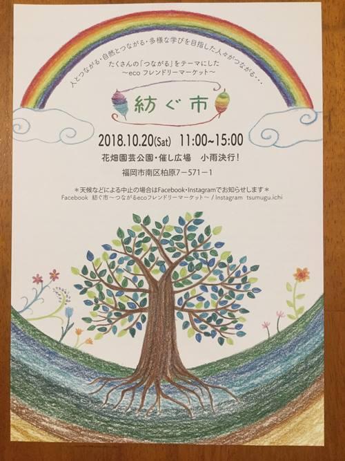 cafe いろは