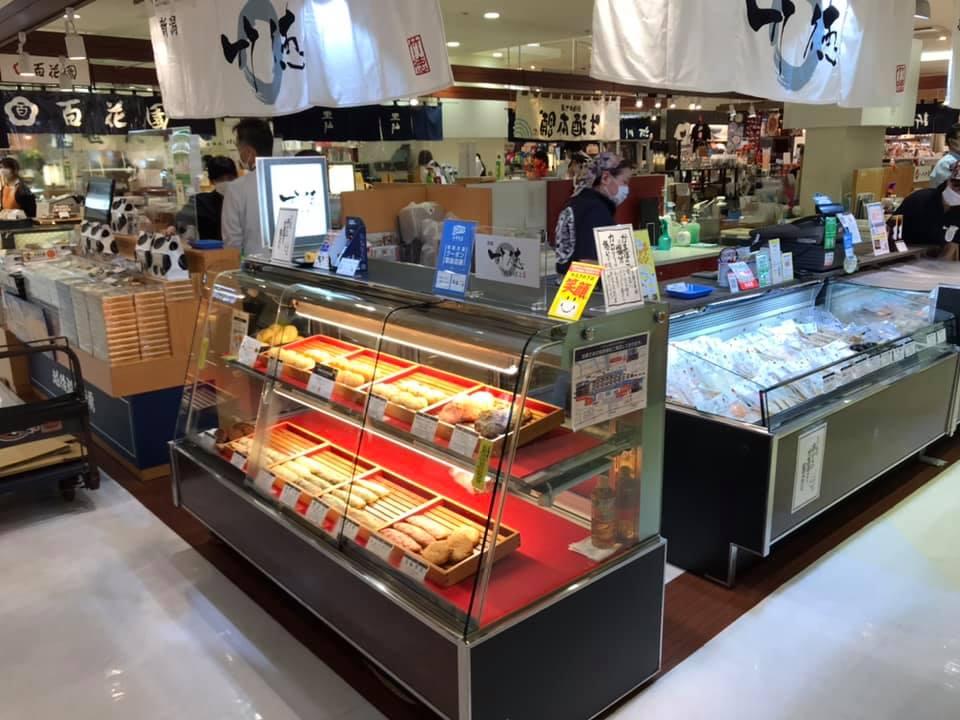 竹徳かまぼこ 新潟駅ビルcocolo本館