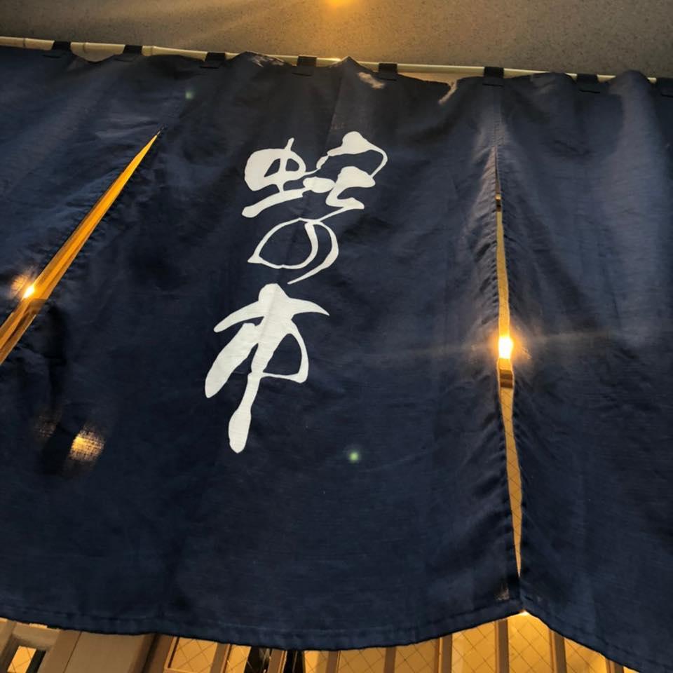 日本橋蛇の市本店