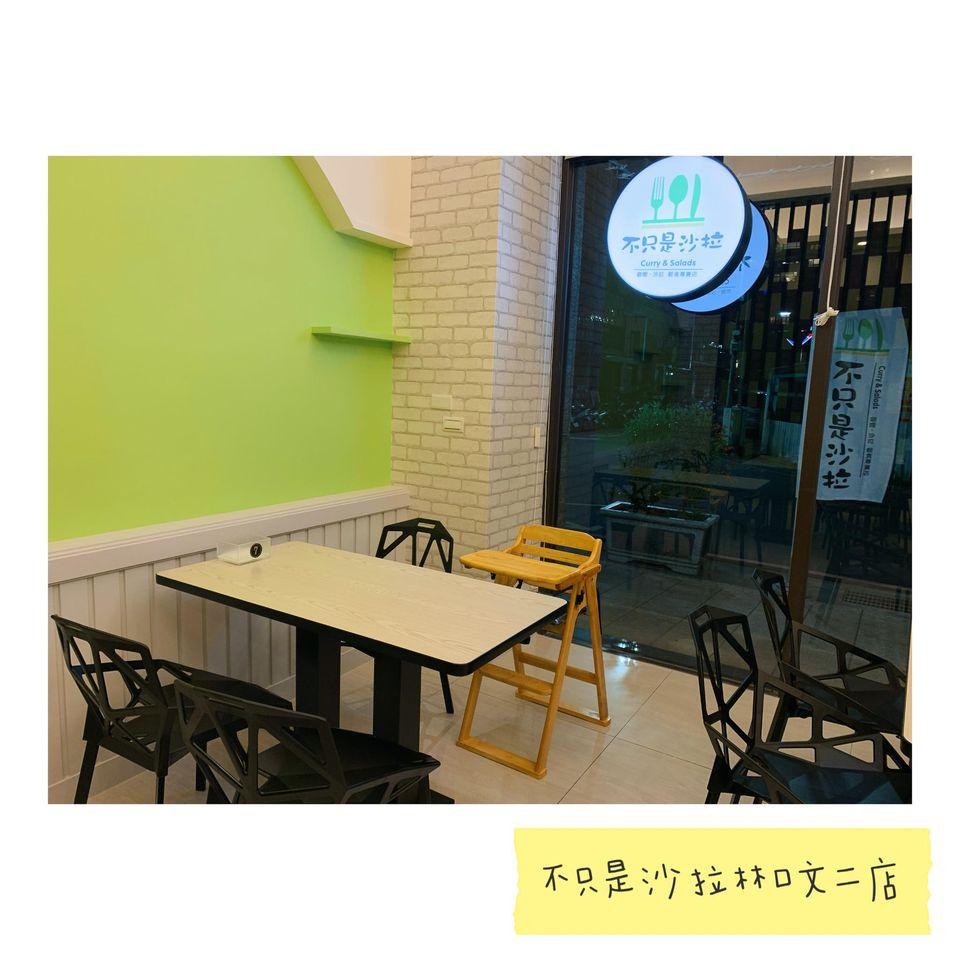 森沙拉