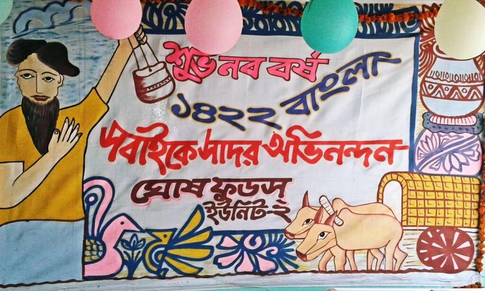 Ghosh Foods Unit 3