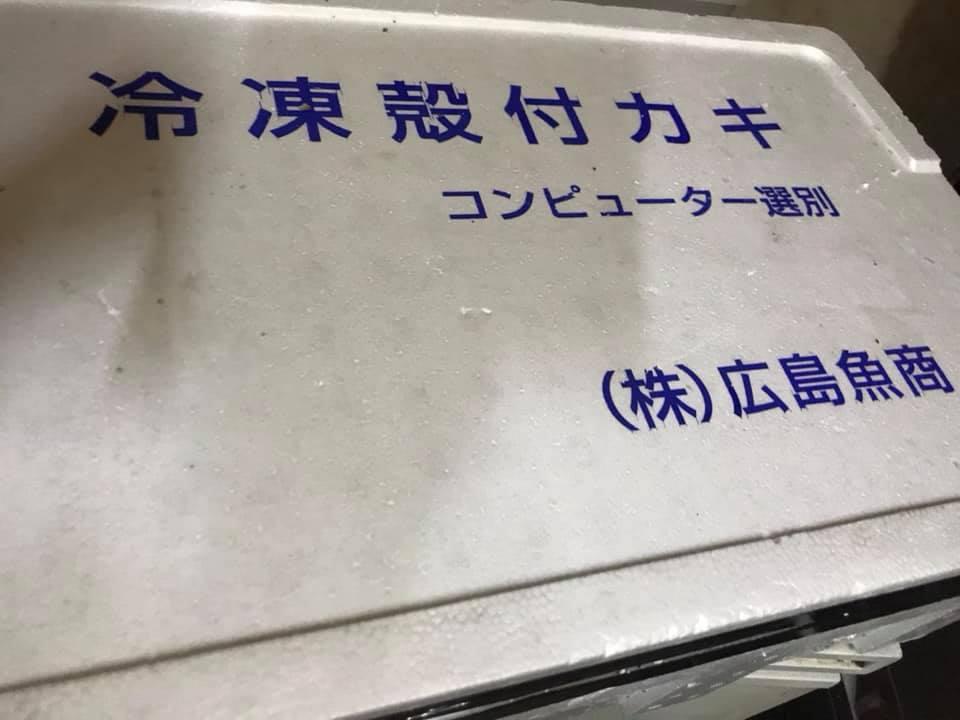 大墩路非嚐不可燒烤