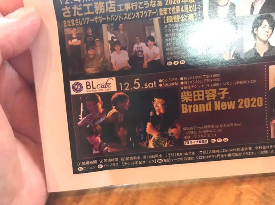コッツフィールド