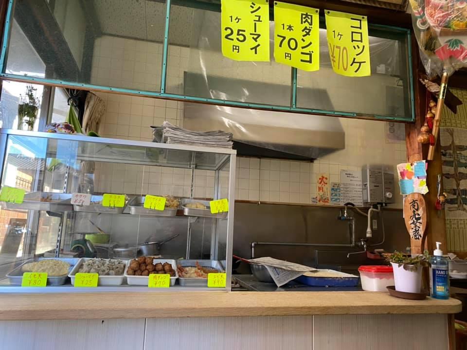 寺本てんぷら店