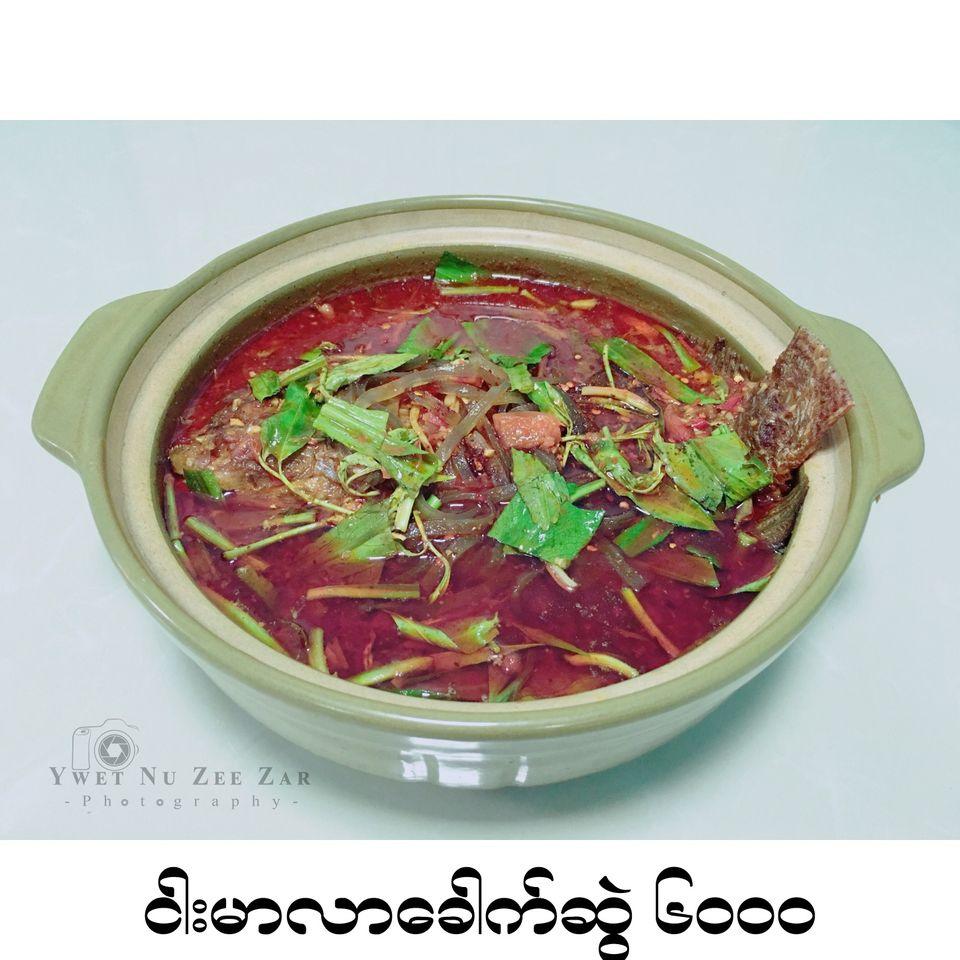 ရွက်နုဆည်းဆာ - ဟော့ပေါ့ နှင့် စားသောက်ဆိုင်