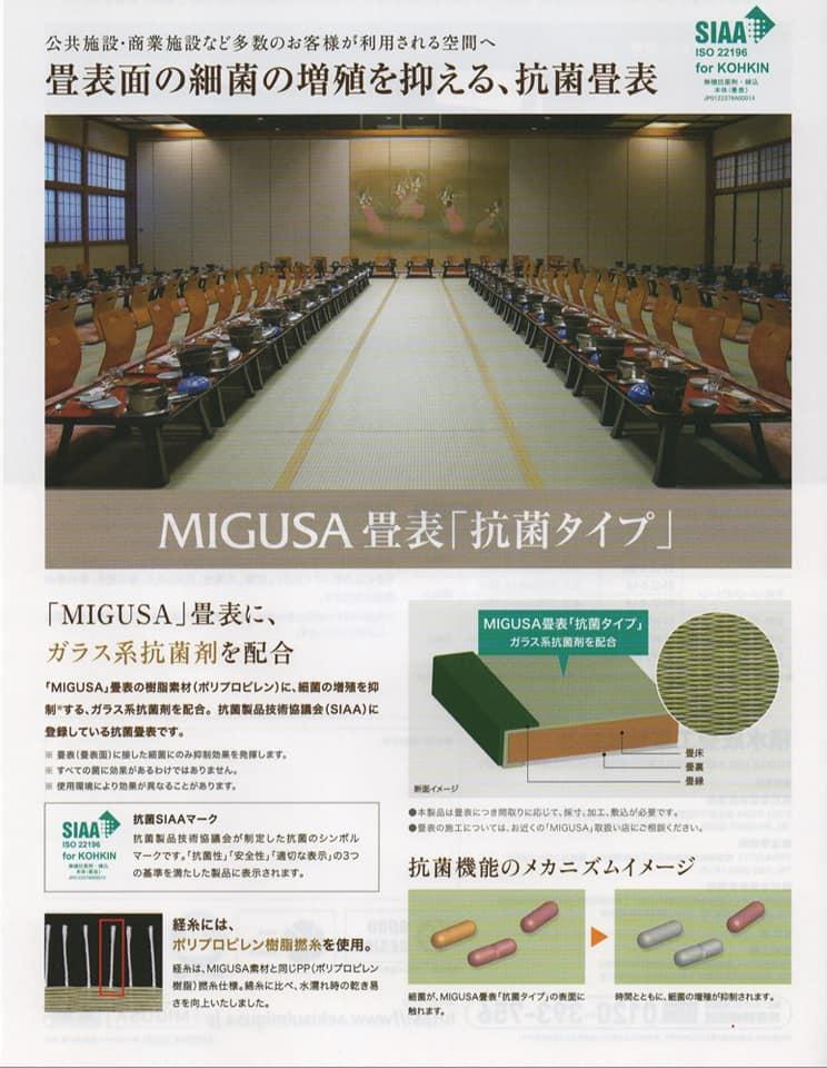 六花