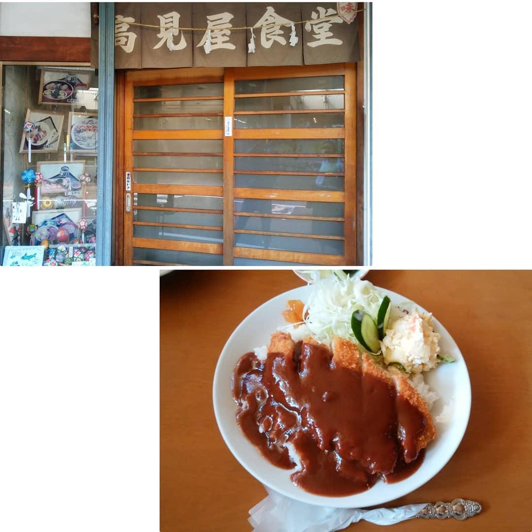高見屋食堂