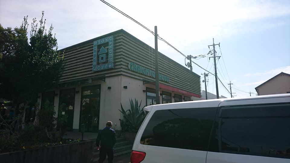クレイトン大塚店