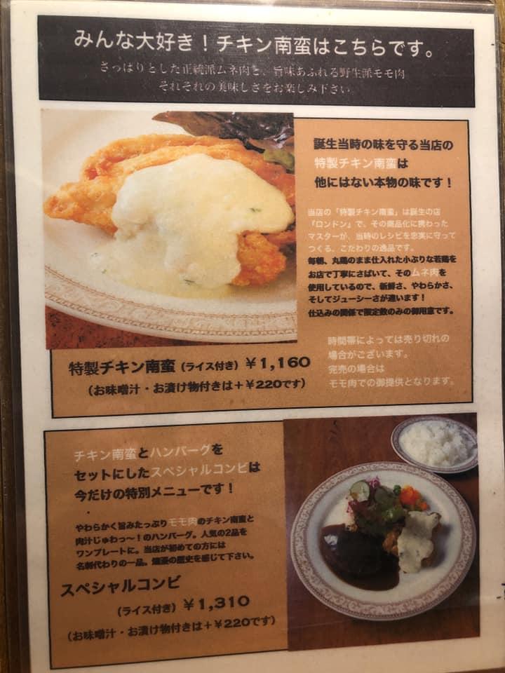 爛漫