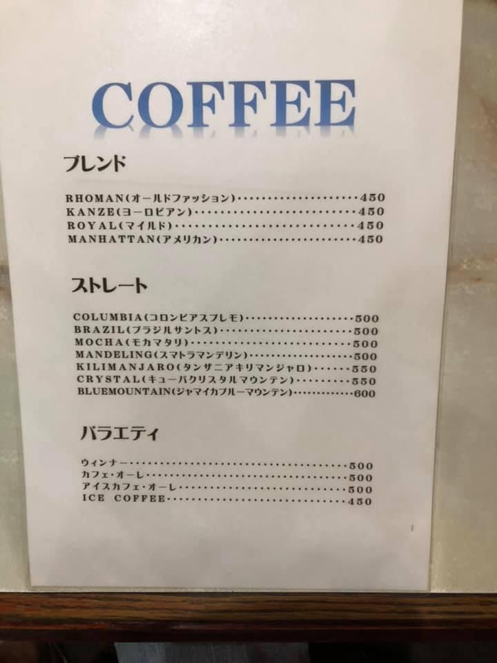 我路