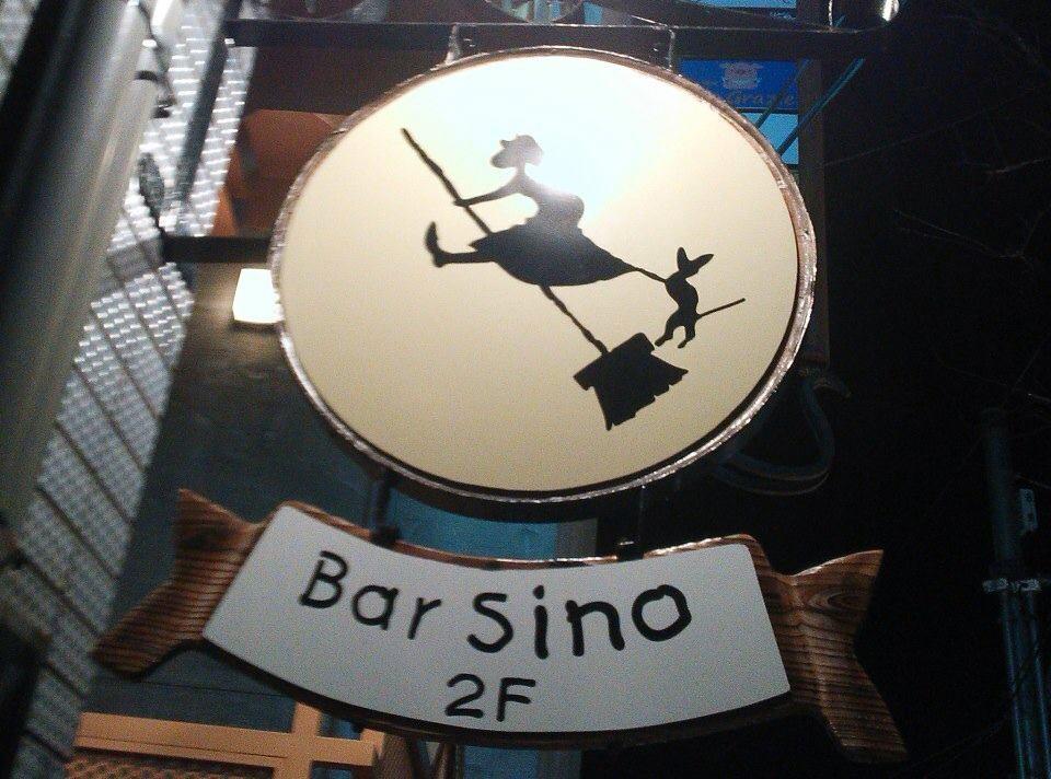 Bar sino