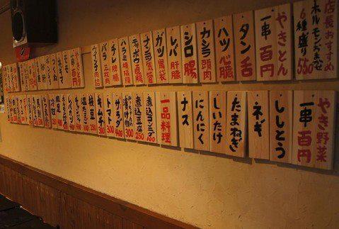 百文家