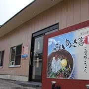 しらす屋ゆあさ湾則種