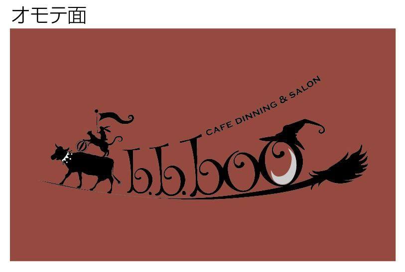 B.B.Boo