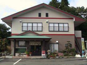 ドライブイン茸山